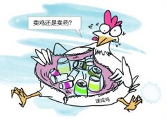 江南娱乐注册平台官网入口下载
助力提升畜产品健康安全性